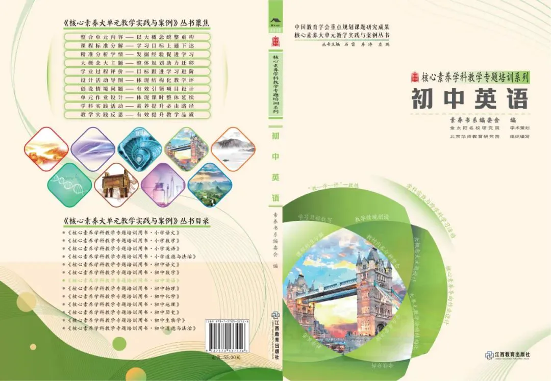 篮球封闭训练中的体能提升方案_2