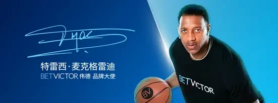 哪里可以找到篮球明星的代言机会