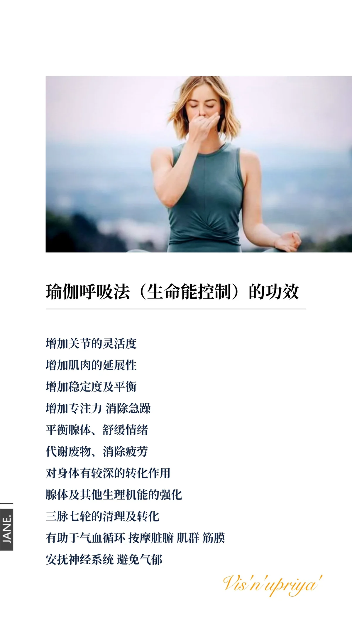 通过哪些训练方法可以有效提高篮球耐力?_0